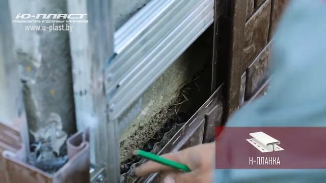 Монтаж и установка сайдинга STONE-HOUSE смотреть онлайн