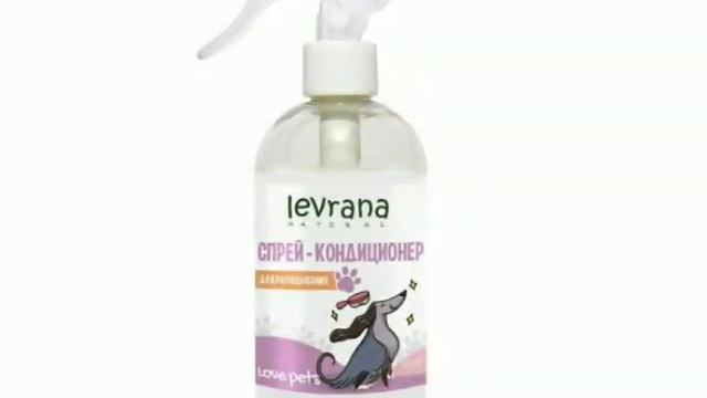 * Натуральная зоокосметика от Levrana в СП на Уфамаме.