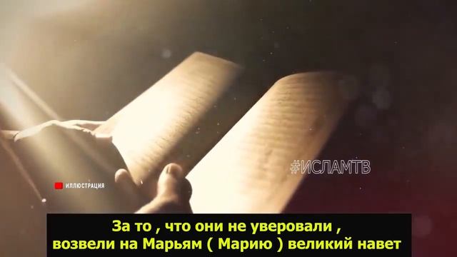 ПРАВДА ЧТО ИИСУСА РАСПЯЛИ НА КРЕСТЕ ФАКТЫ БИБЛИЯ И КОРАН! смотреть онлайн