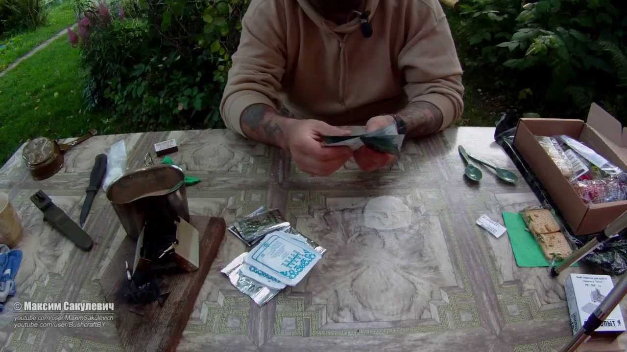 Проба Индивидуального Рациона Питания (ИРП) - часть 3 смотреть онлайн