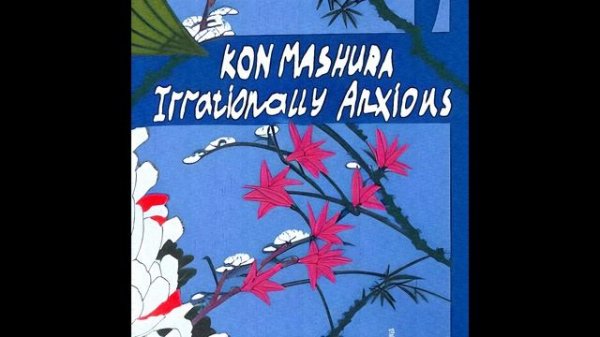 09. Blissful Weekend