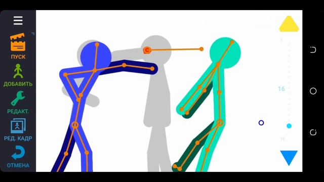 Делаю супер удар(рисуем мультфильмы 2) смотреть онлайн