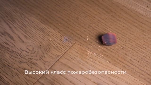 Quartz Parquet - статус превосходства в Стерлитамаке смотреть онлайн