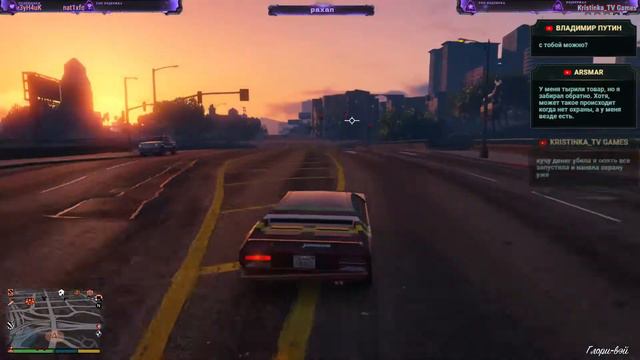 GTA 5 фарм кураж и отдых #gta 5 online смотреть онлайн