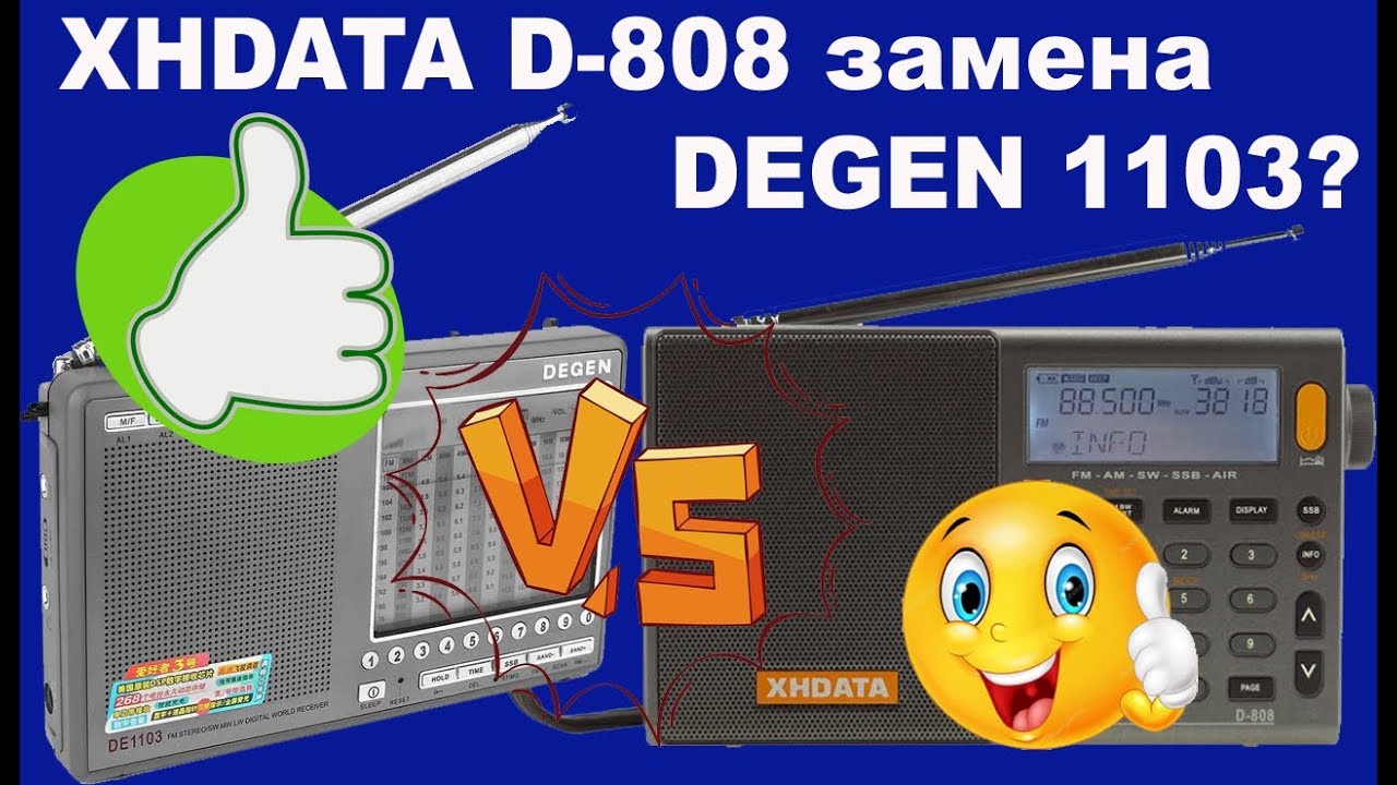 Радиоприемник XHdata D-808 замена Degen 1103