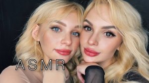 АСМР Близняшки уложат тебя СПАТЬ ?? ASMR TWINS