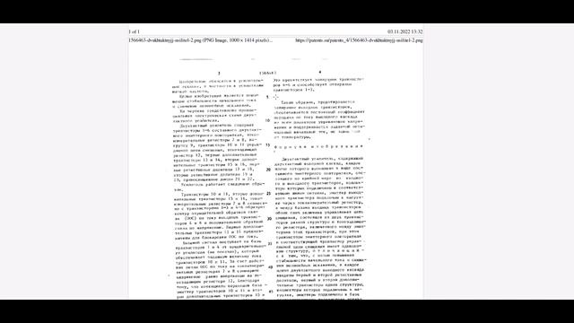 Усилитель мощности 2х100Вт КНИ~0.001%, просто, доступно, своими руками. смотреть онлайн