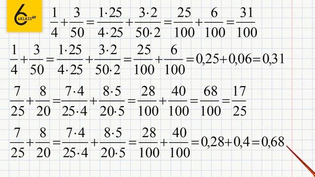 Задание №324 - ГДЗ по математике 6 класс (Виленкин) смотреть онлайн