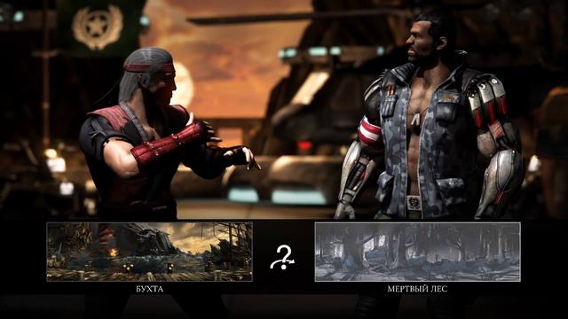 Mortal Kombat XL секреты прохождения башни чужим смотреть онлайн