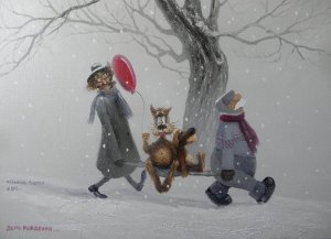 Картины Андрея Репникова из юмористических альбомов "Колбаскин и компания" и "Сказочно-прекрасный"