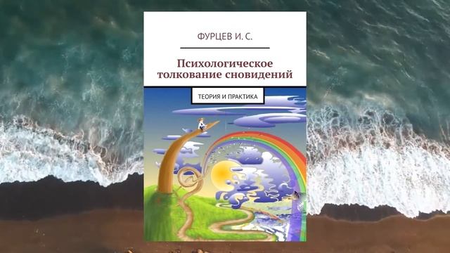 К чему снится море во сне смотреть онлайн