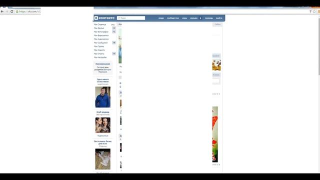 Как войти в несколько аккаунтов вконтакте смотреть онлайн