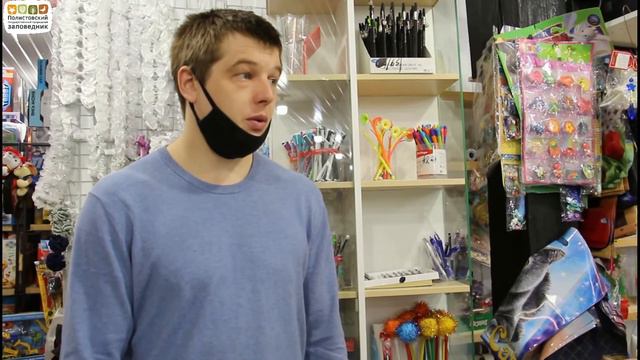 Социальный опрос ко Дню экологических знаний. Полистовский заповедник смотреть онлайн