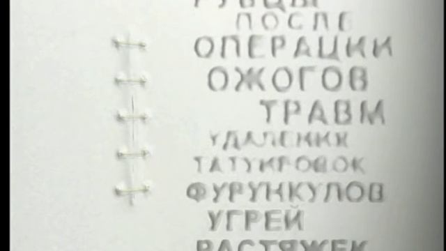 Contractubex смотреть онлайн