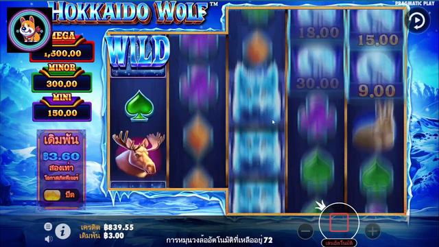สล็อตPP - Hokkaido Wolf PPslot ทุนน้อย สล็อต ppสล็อต Ep.30 ไม่ต่างกันเลย смотреть онлайн