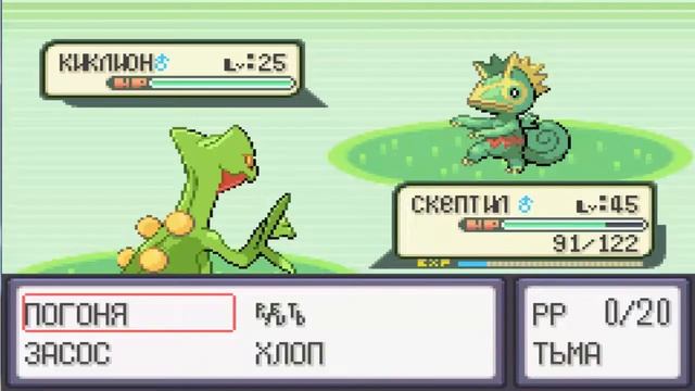 Pokemon Ruby GBA (RUS) #7 - Зона Сафари и убежище Аквы. смотреть онлайн