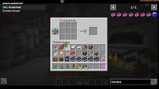 Выживание с модами! the twilight forest ! НЕВЕРОЯТНАЯ УДАЧА В НАЧАЛЕ! МАЙНКРАФТ MINRCRAFT! смотреть онлайн