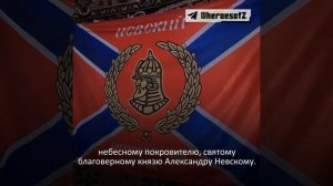 Герои спецоперации Z - Иеромонах Константин (Никитенко)