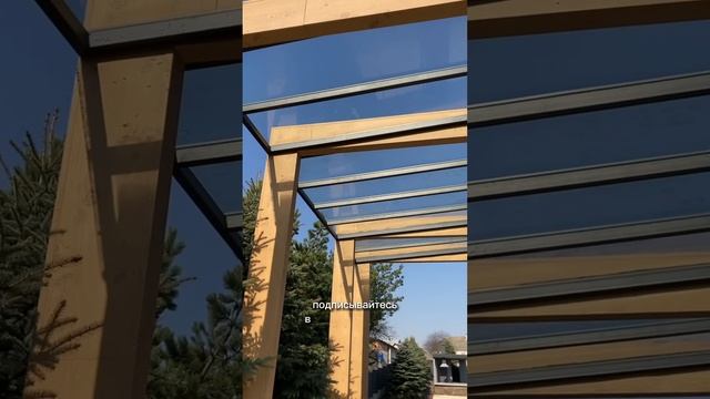 Для заказа навеса/террасы/стеклянного ограждения пишите нам в инст Alitex.by #навесдлядома #навес