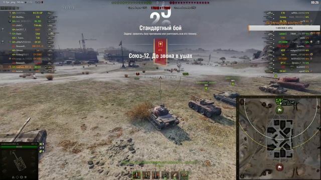 3 отметки на WZ-131,ЭТО ВОЗМОЖНО? THE END. смотреть онлайн