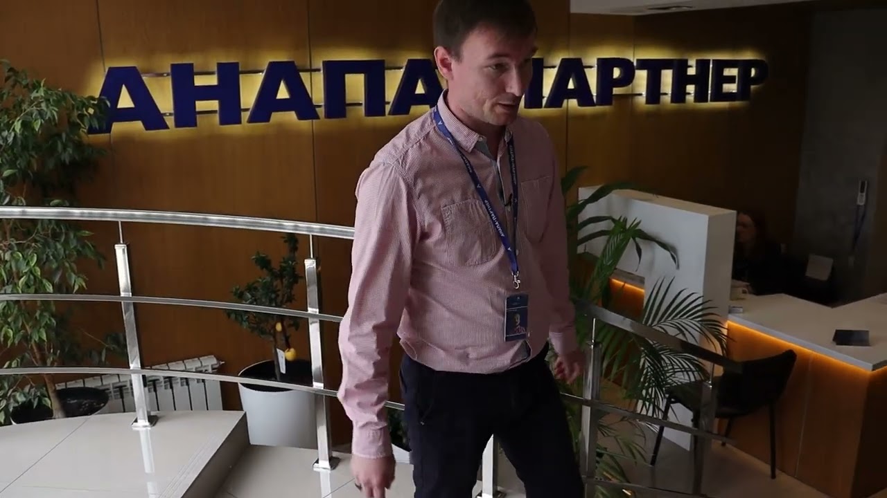 Экскурсия по офису Анапа-Партнер смотреть онлайн