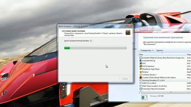 Как удалить любое приложение!!!!! смотреть онлайн