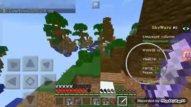 LINK SKYWARS PE/кто хочет сомной поиграть на видео. смотреть онлайн