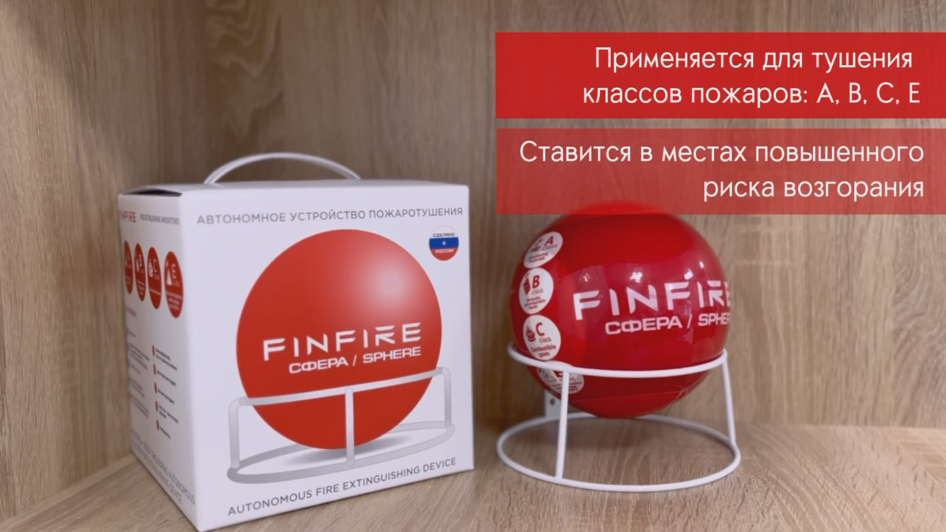 Инструкция по установке АУПП FINFIRE 