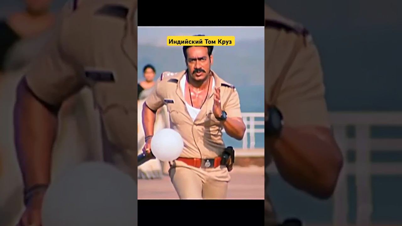 Индийский Том Круз #кино #индийскоекино смотреть онлайн