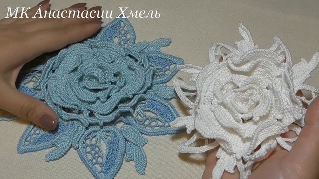 Роза "Аваланж" Blue обзор МК ирландское кружево Анастасии Хмель смотреть онлайн