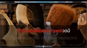 Караоке с Дмитрием Ешковым - Арабская ночь (OST «Аладдин», Звук с микрофона)