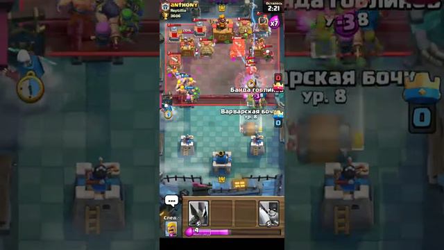 Clash royal : Бесконечный эликсир в пасху !! смотреть онлайн