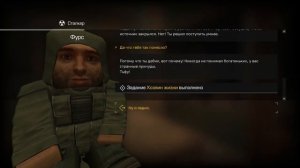 STALCRAFT. Святой источник.Получил 300к!Но взамен...