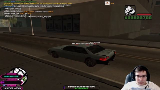 GTA SAN ANDREAS MULTIPLAYER ➤ КРУТОЙ БОМЖ (DALLAS RP, Takayuki_Narumi) смотреть онлайн
