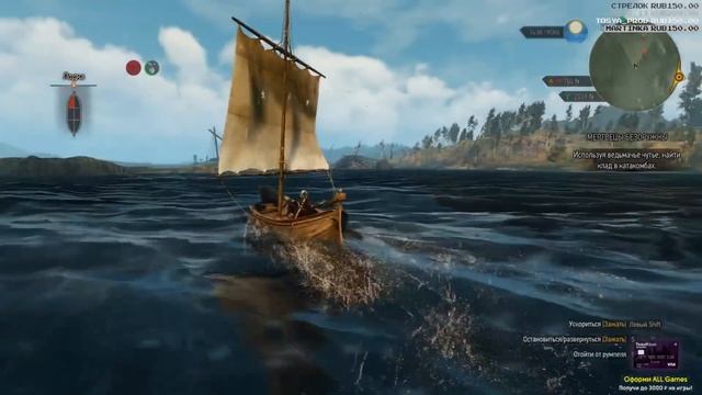 Мэддисон играет в Ведьмак 3, day 4 2/2 смотреть онлайн