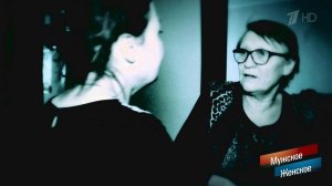 Семейная драма. Мужское / Женское. Выпуск от 23.01.2018