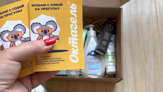 23 июля 2022 г. смотреть онлайн