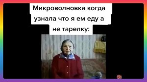 ПОДБОРКА МЕМОВ ИЗ ТИК ТОКА #23 | ТИК ТОК МЕМЫ 2022