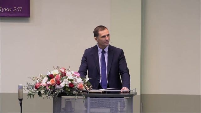 Богослужение 14.01.2023(сб). Пукач А.С. "Как правильно читать Библию" смотреть онлайн