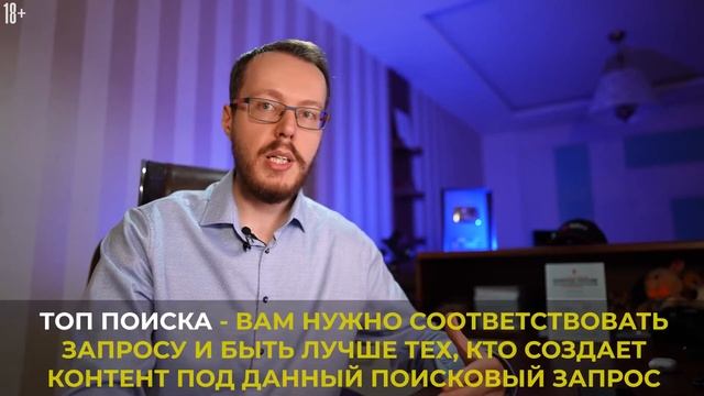 Вывод в топ поиска или продвижение через рекомендованные видео? Как раскрутить канал на YouTube смотреть онлайн