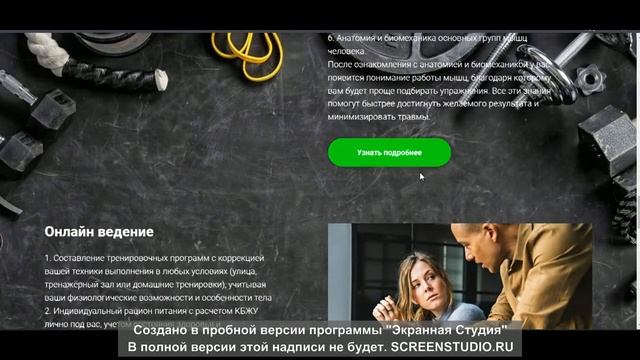 Создание сайта на тильде смотреть онлайн
