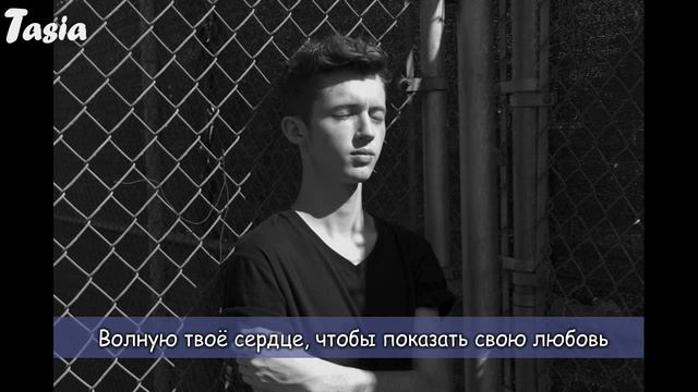 [LYRIC VIDEO] Troye Sivan- BITE[РУС.САБ]