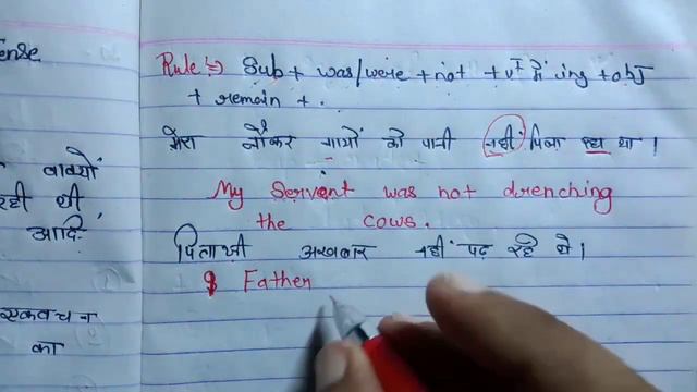 Past Continuous Tense | Affirmative | Interrogative sentence смотреть онлайн