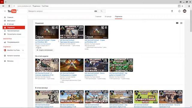 Как Узнать О Начале Стрима? смотреть онлайн