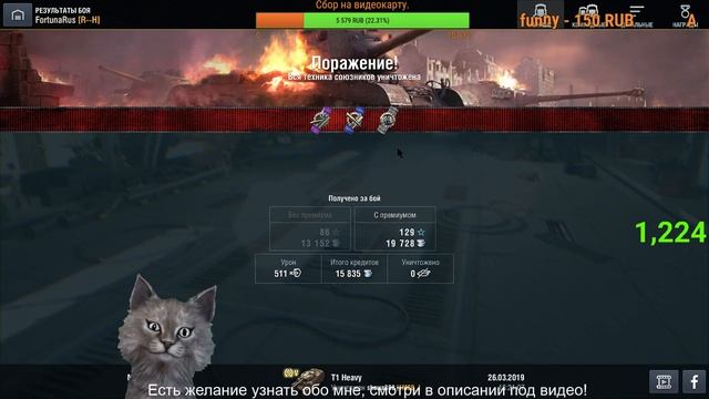 ДА Я ИНВАЛИД. первой группы. Я не хожу. Играю в игры в которые позволяет компьютер. смотреть онлайн