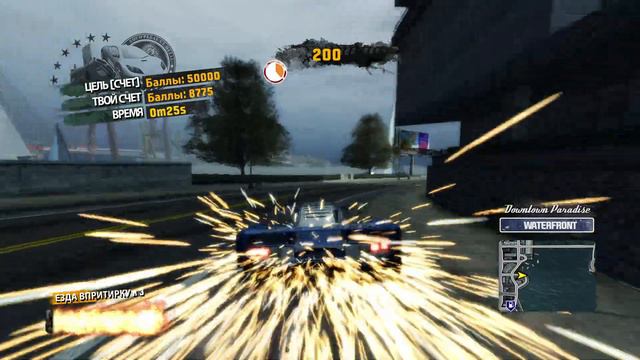 Burnout Paradise Remastered | Ломаем машинки #3 смотреть онлайн