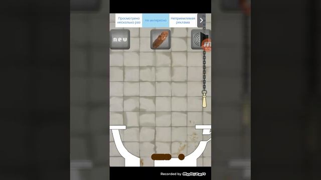 Poo Simulator. Симулятор какашки.