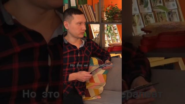 Практикующий психолог, клинический психолог, психотерапевт - чем они отличаются? #психолог #гешталь