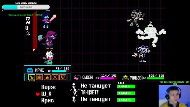 ПОЛНОЕ ПРОХОЖДЕНИЕ DELTARUNE ▶НА РУССКОМ ▶ С АДЕЛЕМ! смотреть онлайн