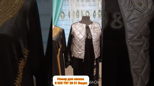 🥰Дорогие сëстри выбирайте Заказывайте пишите 8929 797 28 31 📞 смотреть онлайн